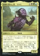 [Mythic Rare] : [FOIL] ラヤミ / Rayami, First of the Fallen