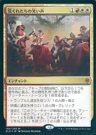 [Mythic Rare]:【FOIL】粗野人們的笑聲/Outlaws'Merriment