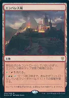 [R]:【FOIL】Embares城堡/Castle Embereth