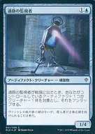 [C]:【FOIL】道路监视者/Corridor Monitor