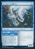053/269[C]:【ELD】【FOIL】人字呢的秘守/深度的冒险/Merfolk Secretkeeper/Venture Deeper