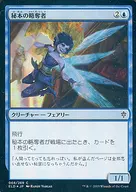 [C]:【FOIL】秘本的掠夺者/Tome Raider