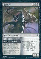 102/269[C]:【ELD】【FOIL】夜晚的死神/恐怖心的收获/Reaper of Night/Harvest Fear
