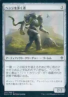 [C]:【FOIL】Henge行人/Henge Walker