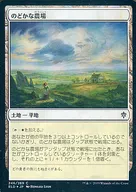[C]:【FOIL】恬静的农园/Idyllic Grange