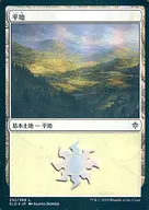 252/269[C]:【FOIL】平地(252/269)/Plains(252/269)