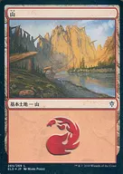 265/269[C]:【FOIL】山(265/269)/Mountain(265/269)