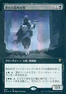 355[R]:【FOIL】群吹笛者(扩展艺术版)/Piper of the Swarm
