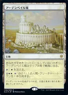 [R] : [FOIL] Arden Bayle Castle / Castle Ardenvale