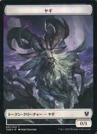 [Token]:【FOIL】山羊/Saturus/GOAT/SATYR