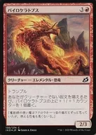 [C]:【FOIL】長角龍/Pyroceratops