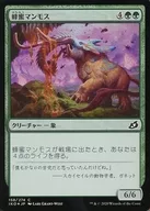 [C]:【FOIL】蜂蜜猛獁象/Honey Mammoth