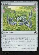 [C]:【FOIL】夾子/Springjaw Trap