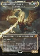 [Mythic Rare]:【FOIL】宇宙的帝王，王基德拉/Ghidorah King of the Cosmos