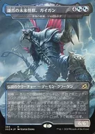 [R]:【FOIL】鎌爪的未來怪獸，GAI GAN/Gigan Cyberclaw Terror