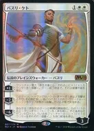 [Mythic Rare]:【FOIL】Basri Keto/Basri Ket
