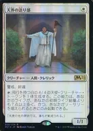 [R]:【FOIL】天界的讲述者/Speaker of the Heavens