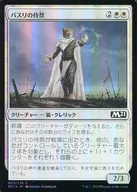 [C]:【FOIL】浴室的侍祭/Basri's Acolyte