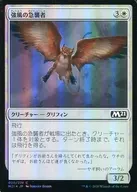 [C]:【FOIL】强风的突袭者/Gale Swooper