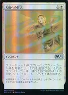 003 274[U]:【FOIL】天使升天/Angeli Ascension
