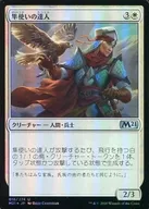 018/274[U]:【FOIL】隼使用達人/Falconer Adept