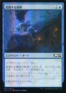 067/274[C]：【M21】【FOIL】高揚する書物/Rousing Read