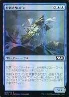[C]:【FOIL】有刺巨無霸/Spined Megalodon