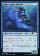 [C]:【FOIL】Voodilia的秘仪术师/Vodalian Arcanist