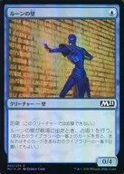 [C]:【FOIL】冰的牆壁/Wall of Runes