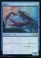 086/274[C]：【M21】【FOIL】賽銭ガニ/Wishcoin Crab