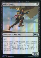 107/274[U]:【FOIL】偷盗帆船/Kitesail Freebooter