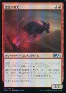 131/274[U]:【FOIL】雷光的猎犬/Bolt Hound