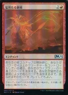 144/274[U]:【FOIL】猛然显现/Furious Rise