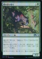 175/274[U]:【FOIL】树梢的悄悄靠近/Canopy Stalker