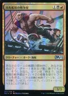 217/274[U]:【FOIL】凶兆艦隊的戰爭屋/Dire Fleet Warmonger