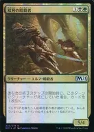 226/274[U]:【FOIL】雙刃的殺手/Twinblade Assassins
