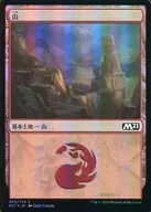 [C]:【FOIL】山/Mountain