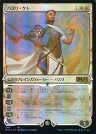 [Mythic Rare]:【FOIL】Basri Keto/Basri Ket