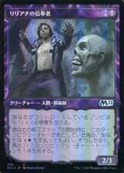 298[U]:【FOIL】利亚纳的信徒/Liliana's Devotee