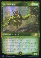 [R]:【FOIL】Gala的前兆/Garruk's Harbinger