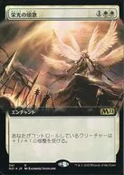 [R]:【FOIL】光荣的颂歌/Glorious Anthem