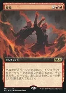 [R] : [FOIL] Double Vision