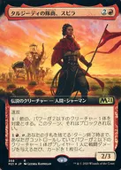 [R]:【FOIL】塔爾吉迪的商隊，Svila/Subira，Tulzidi Caravanner