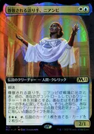[R]:【FOIL】受尊敬的讲述者，ニアンビ/Niambi，Esteemed Speaker