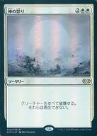 [R]：【FOIL】神の怒り/Wrath of God
