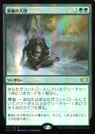 [R] : [FOIL] Kannagashi no Tenkei / Shamanic Revelation