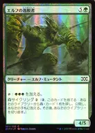 [C]:【FOIL】精灵的逃亡者/Elvish Aberration
