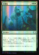 166/323 [U] : [FOIL] Large / Enlarge