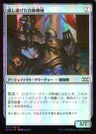 [C] : [FOIL] Accomplished Automaton / Accomplished Automaton