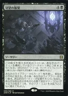 [R]:【FOIL】渴望的奖励/Coveted Prize
